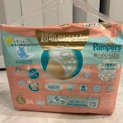 新品未開封 おむつの画像