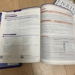 英語　教科書　の画像
