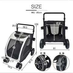 大型犬　お散歩カート　ペットカート　黒　メッシュ　介護　折りたたみ 相談中　
の画像