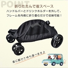 大型犬　お散歩カート　ペットカート　黒　メッシュ　介護　折りたたみ 相談中　
の画像