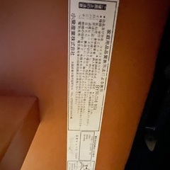 KOIZUMI メープル材　こたつの画像