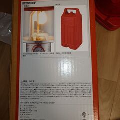 コールマン　ワンマントルランタン　マスターシリーズ コクーンデザインガラスローブの画像