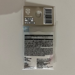 マグネット　ミニカッター　の画像