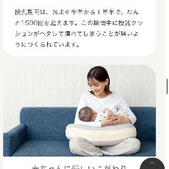 定価14990助産師さん推奨airrico授乳クッション❤︎の画像