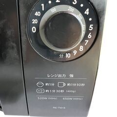 SHARP 電子レンジ RE-TM18-B 2021年製の画像
