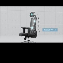 Ticova 人間工学椅子の画像