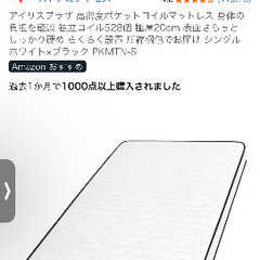 シングルベッド　ローベッド+マットレスセットの画像