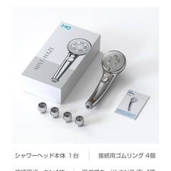 【新品・未使用】シャワーヘッド 約15億6000万個ナノバブル 最大92％節水 シャワー洗浄力抜群 取り付け簡単 6つモードの画像