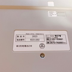 TANITA デジタルヘルスメーター 体重計 HD6607361 健康管理計測計の画像