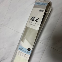 新品　遮光　ロールスクリーンの画像