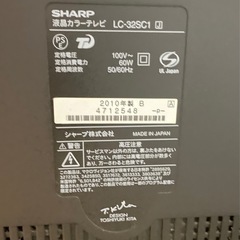 【SHARP】シャープ　AQUOS 32インチ　液晶テレビ の画像