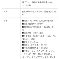 SHARP ヘルシオ EJ-CP1-D スロージューサーの画像