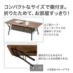 ニトリ　テーブル　グレーの画像