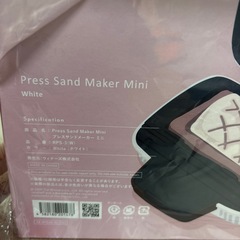 ホットサンドメーカー新品　プレゼント用の画像