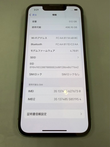 iPhone13min グリーン　512GB
 