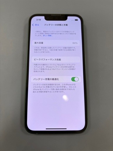 iPhone13min グリーン　512GB