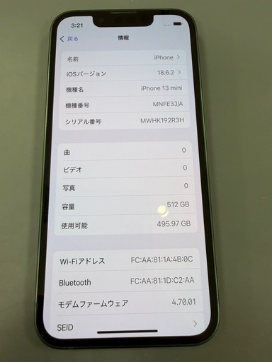 iPhone13min グリーン　512GB
 