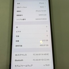 iPhone13min グリーン　512GB
 の画像