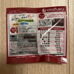 オタフク　マジョール　デーツ　一粒　　の画像