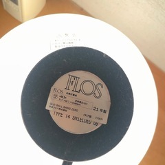 FLOS (フロス) GLO-BALL BASIC ZEROの画像