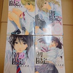 いちご100%全巻+初恋限定。全巻　どちらも河下水希さんのマンガです。　希望者には2枚目以降の商品もお付けできます。 9月28日に限り、別途料金なしで秋葉原駅、新宿駅でも取引できます。の画像