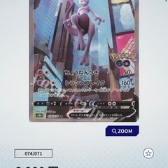 ☆早い者勝ち　福袋風　5000円・2000円　各2セットずつ　ポケモンカードの画像