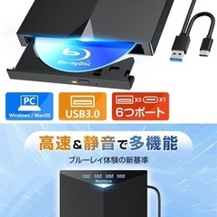 ブルーレイドライブ DVDドライブ CD/DVDプレイヤーの画像