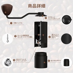 mavo手挽きコーヒーミルの画像