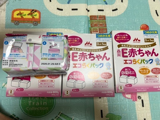 E赤ちゃんミルク