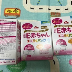 E赤ちゃんミルクの画像