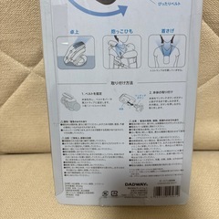 ポータブル扇風機　新品未開封の画像