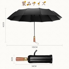 【新品未使用】折り畳み傘 男女兼用 ブラック 10本骨 UVカット 遮光の画像