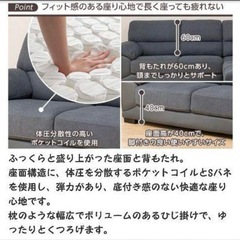 大人数ソファの画像