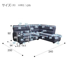大人数ソファの画像