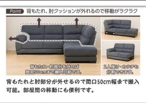 大人数ソファ