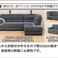 大人数ソファの画像