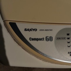 サンヨー ASW-A60V(wW) の画像