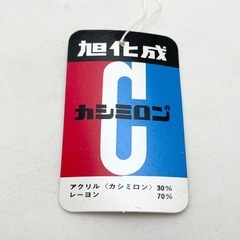 【未使用】小さなラグマット 円形 黄色の画像