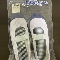 【新品】上靴2足セット（青色）19.5cm、20.0cm 上履きの画像