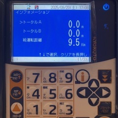 Hi-β MASTER-Z 
壁紙糊付け機の画像