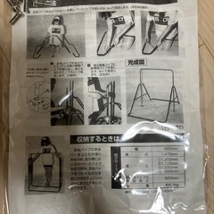 健康鉄棒の画像