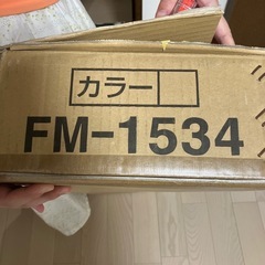 健康鉄棒の画像