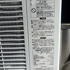 CORONA コロナ 衣類乾燥除湿機 ~13畳 BD-H107 2024年製の画像