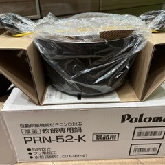 炊飯鍋✨お早めに❗️の画像