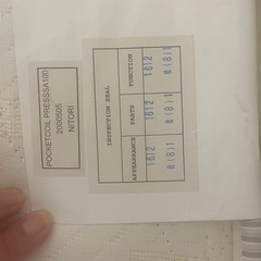 マットレスの画像