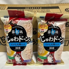 ドックフード　おやつの画像