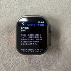 Apple Watch ultraの画像