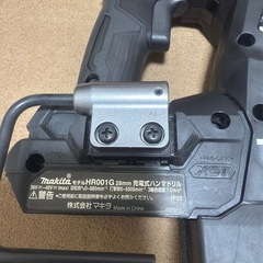 マキタHR001Gお得セット！の画像