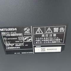 MITSUBISHI 40インチ　液晶テレビの画像