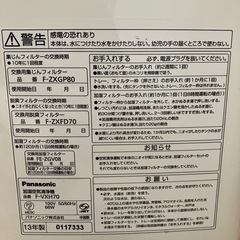 加湿空気清浄機の画像